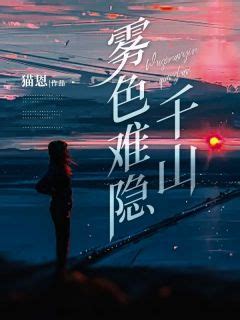 沈瓷 裴映|好书推荐《隐婚顶流》裴映沈瓷全文在线阅读